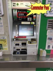 JR train ticket machine in Japan where travelers can purchase or recharge a Suica card